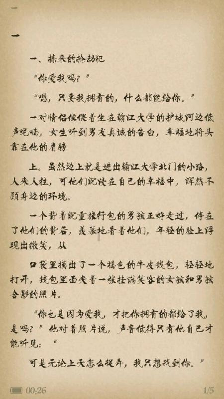 123澳门正版资料老玩家